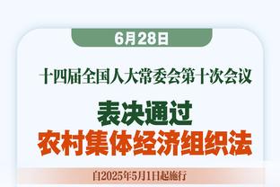 足球报：泰山两外援抵达济南次日便开练 后腰外援仍无更准确消息